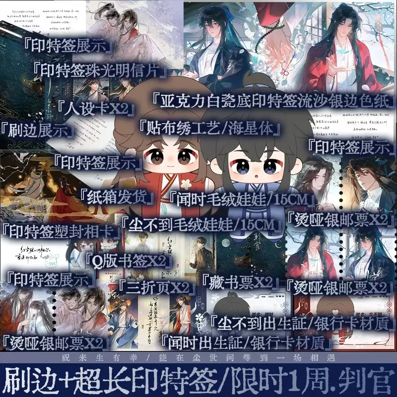 锦瑟闻香图书专营店 B