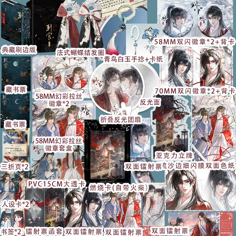 阅读新干线图书专营店 A