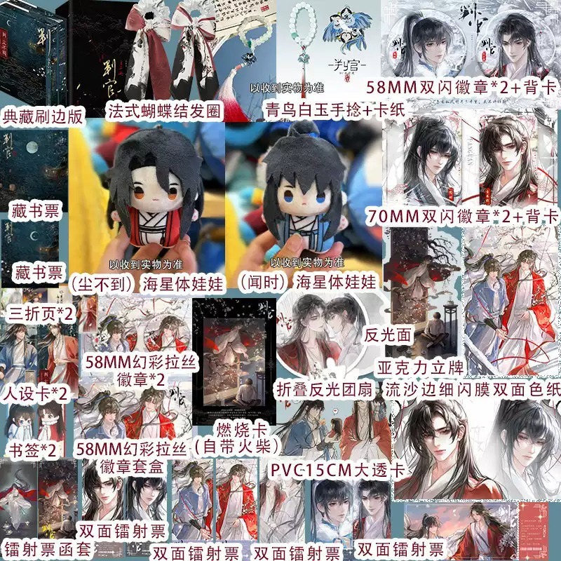 阅读新干线图书专营店 B