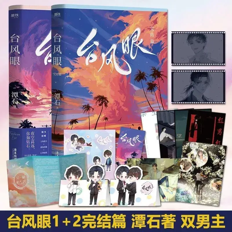 download