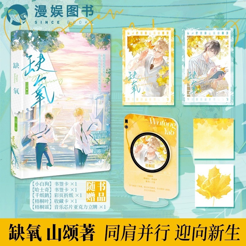 漫娱文化图书旗舰店