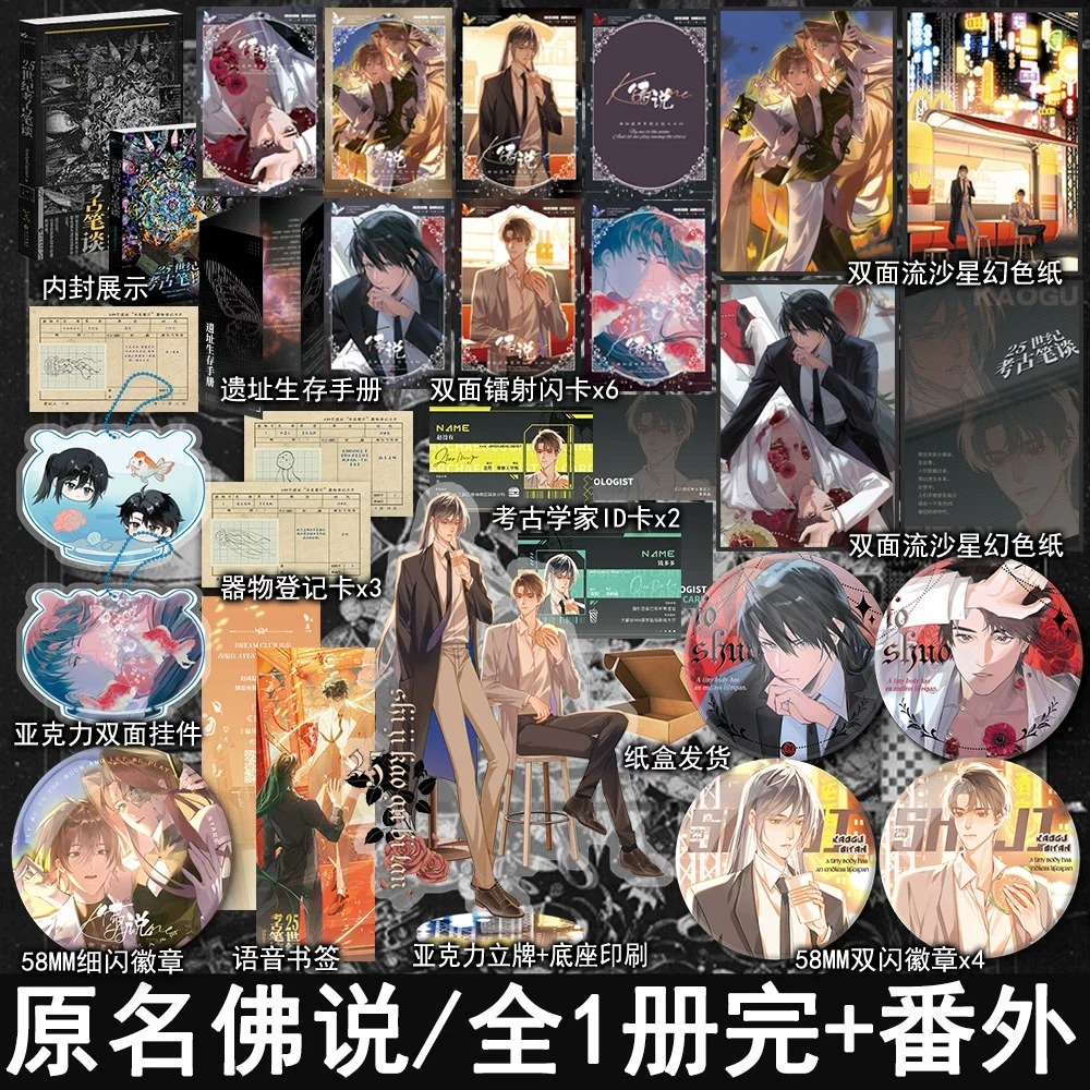 万购图书专营店