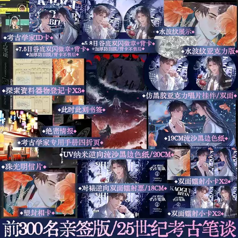 锦瑟闻香图书专营店