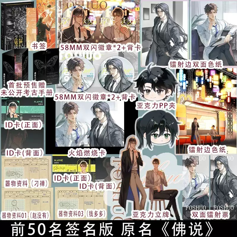 阅读新干线图书专营店