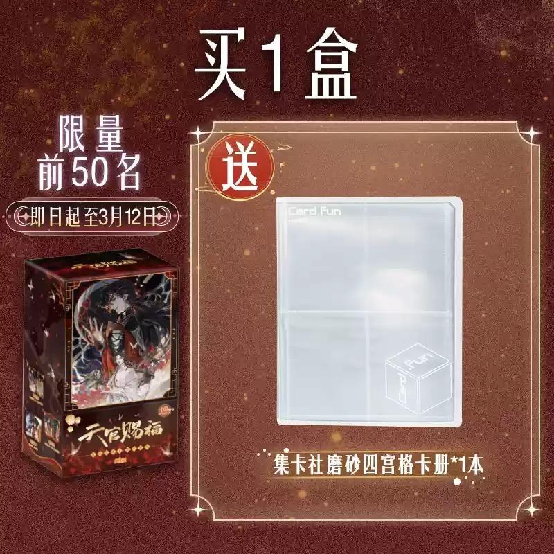 1盒