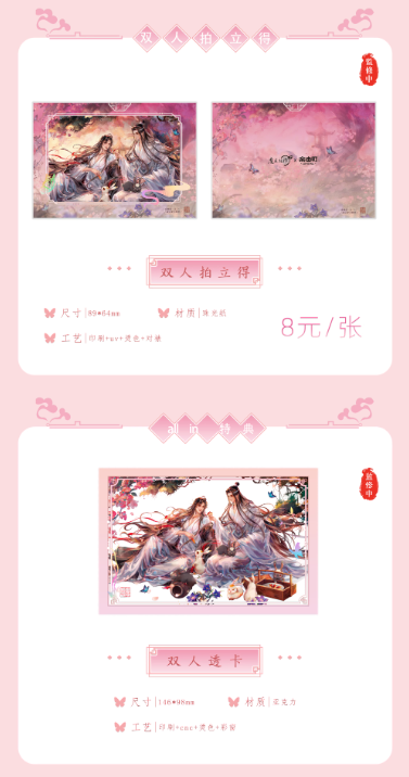 Screenshot 2025-04-14 185823