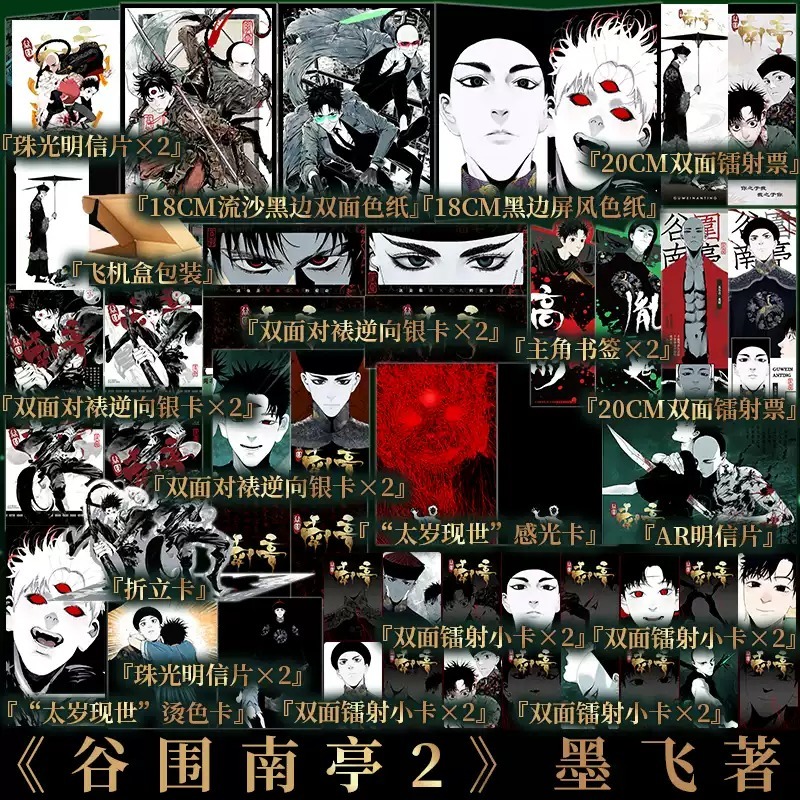 新视角图书专营店