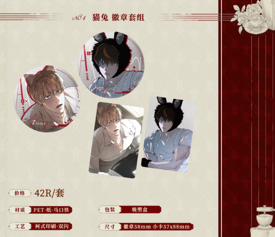 Screenshot 2025-04-19 191728