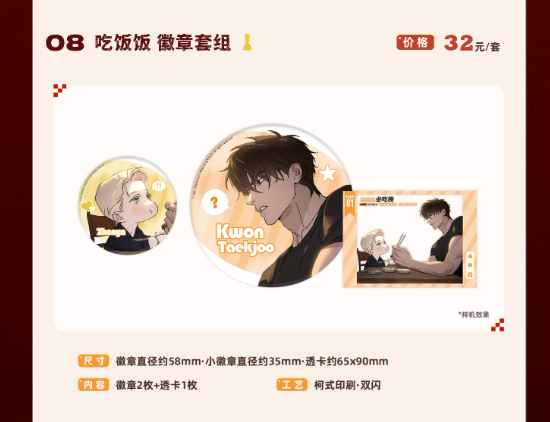 Screenshot 2025-04-19 193423