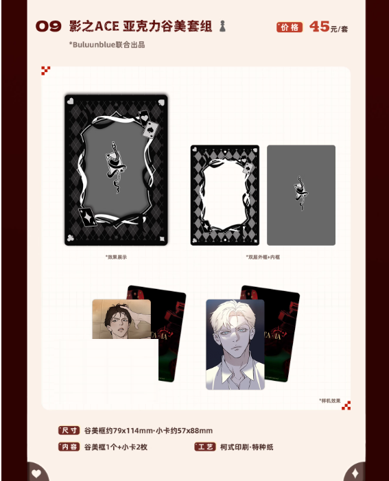 Screenshot 2025-04-19 193427