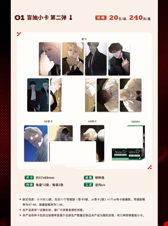 Screenshot 2025-04-19 193401