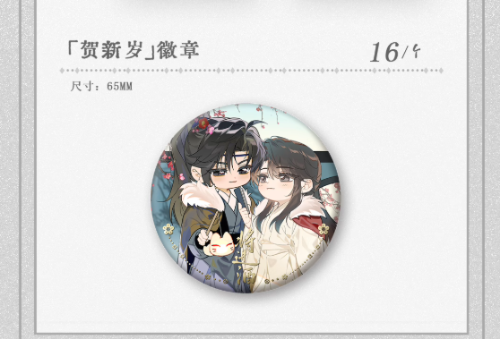 Screenshot 2025-04-19 224507