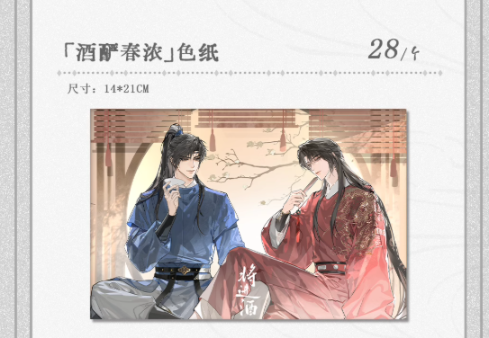 Screenshot 2025-04-19 224501