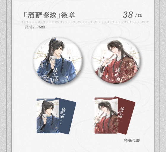 Screenshot 2025-04-19 224457