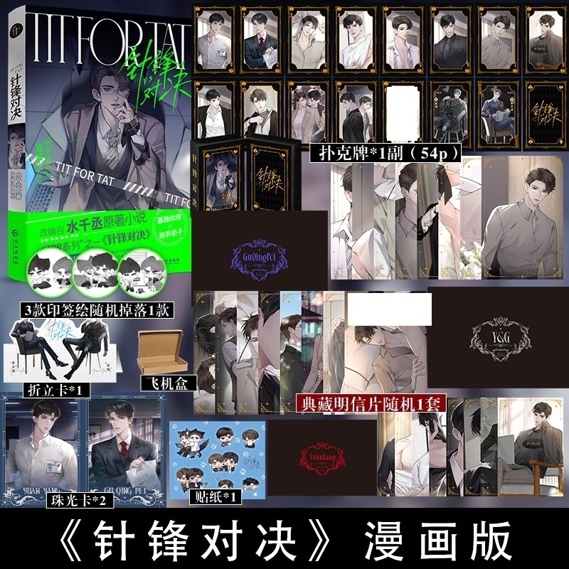 快乐图书专营店