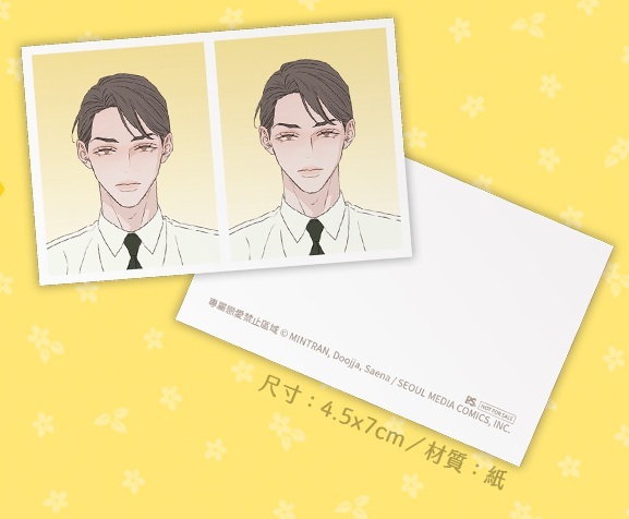 【柱赫款】證件照1張