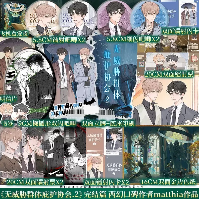 博文轩图书专营店