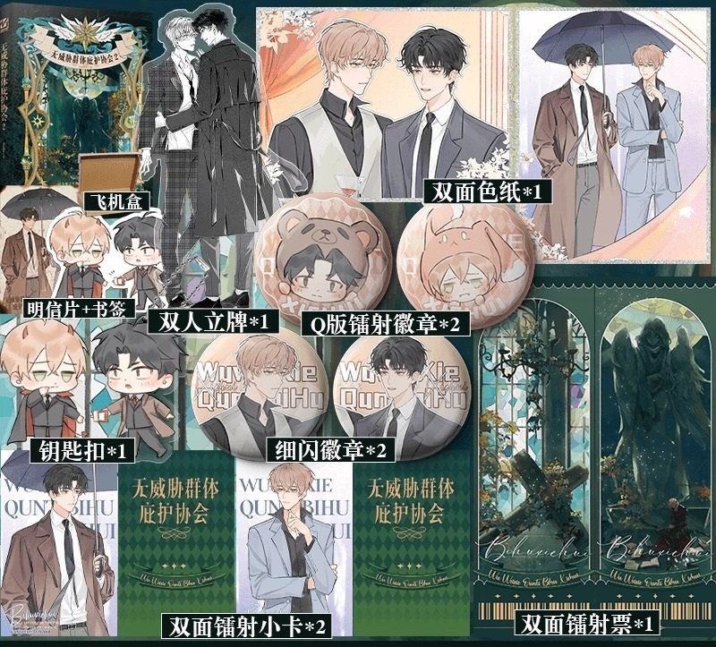 快乐图书专营店