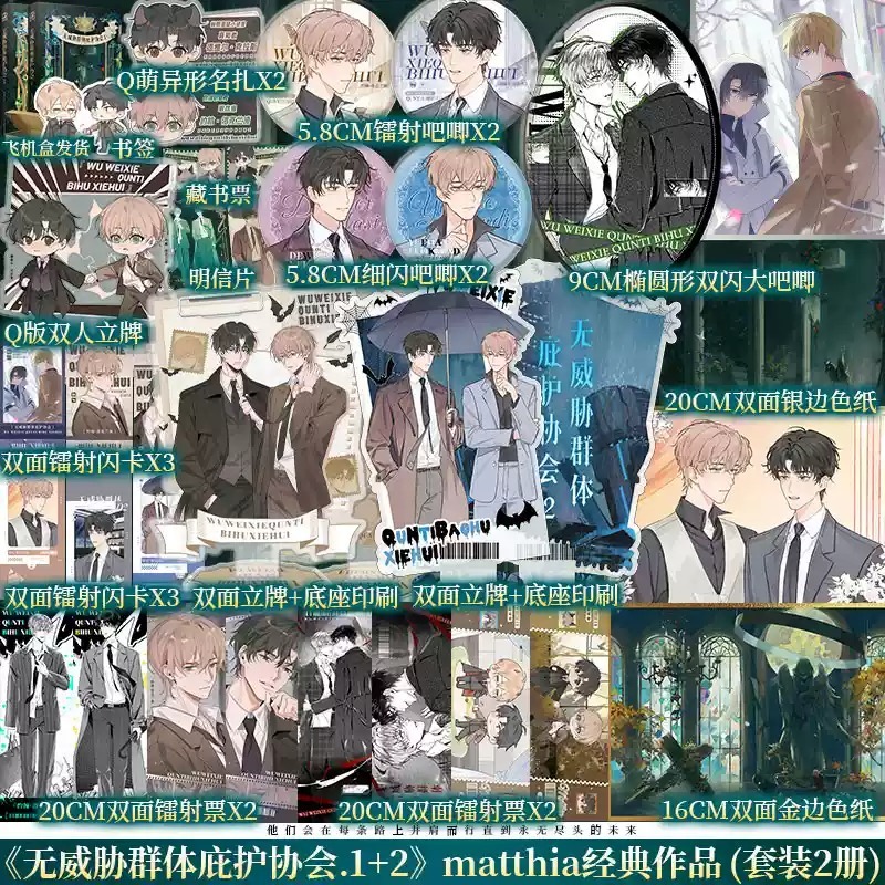 博文轩图书专营店