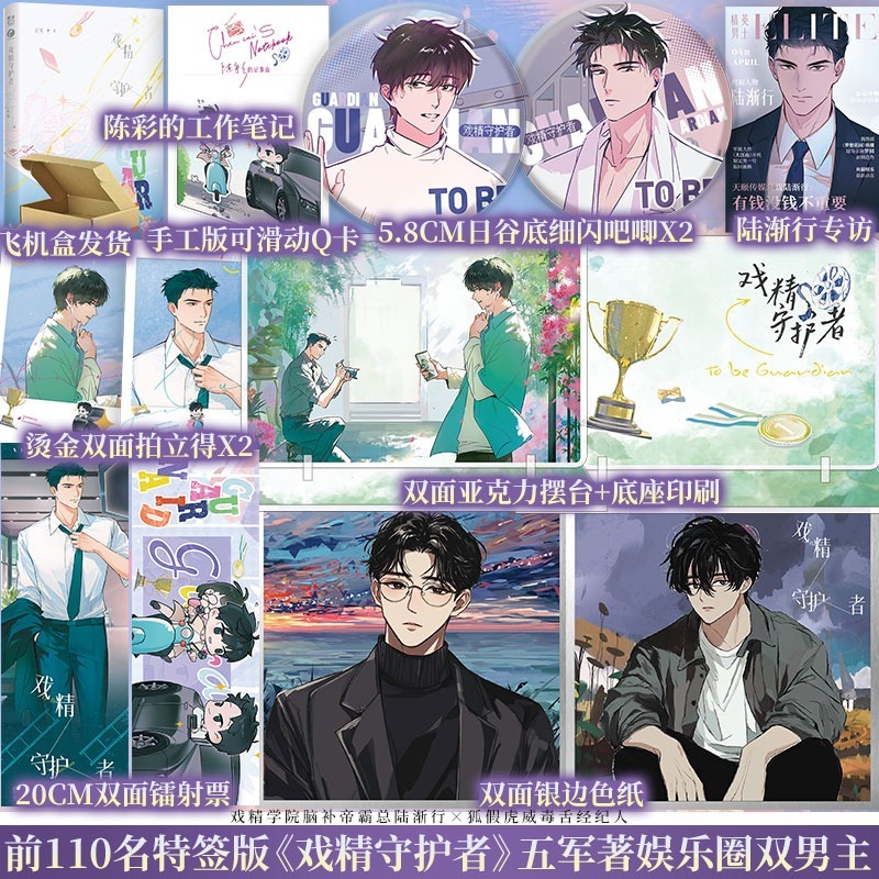 博文轩图书专营店