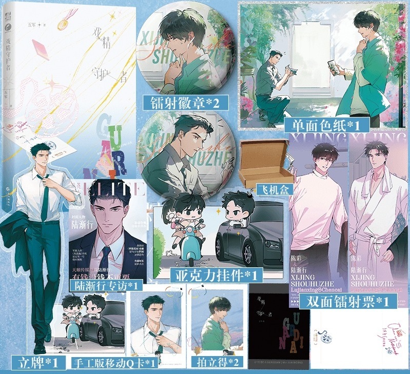 快乐图书专营店