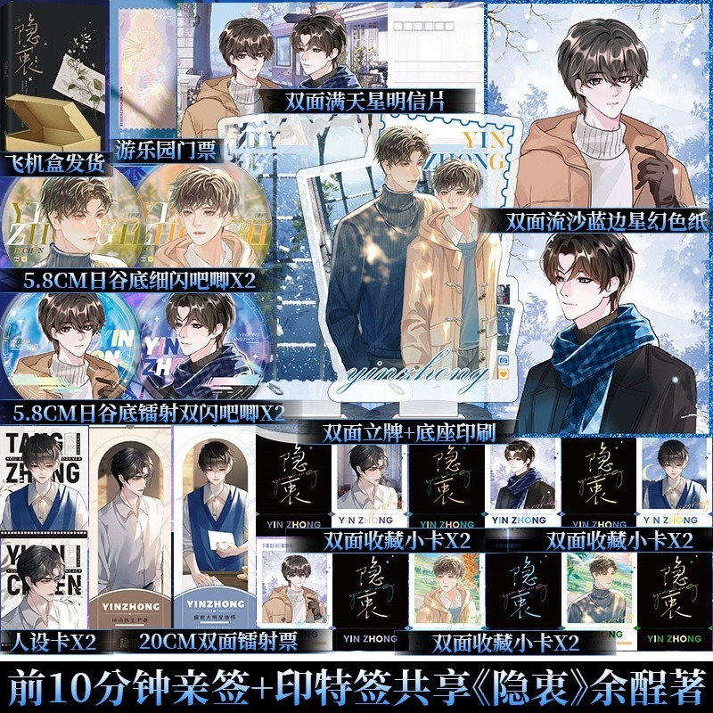 博文轩图书专营店 A