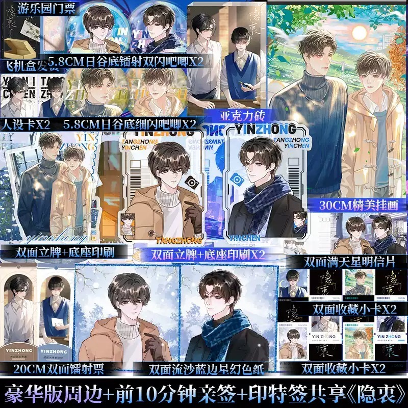 博文轩图书专营店 B