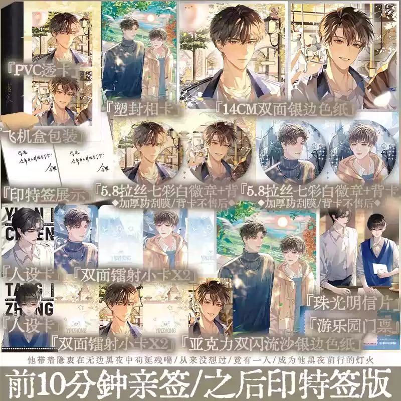 锦瑟闻香图书专营店