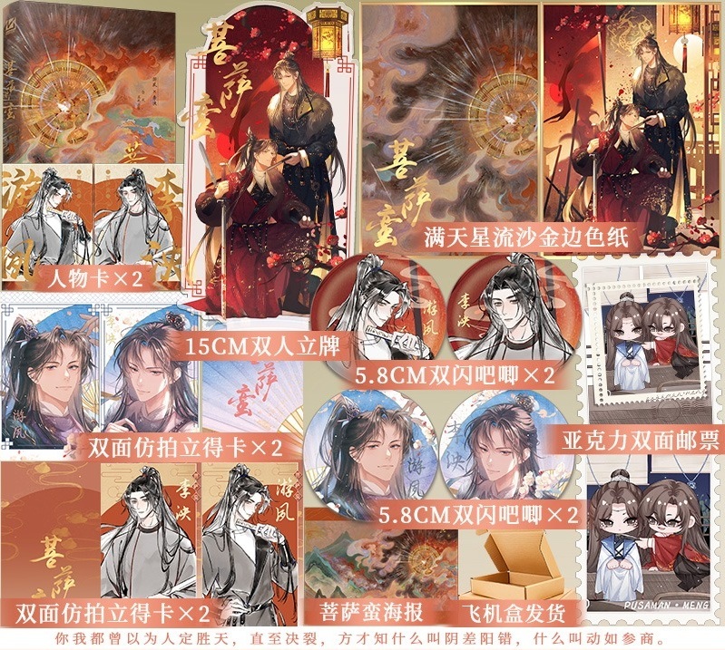 刊友图书专营店