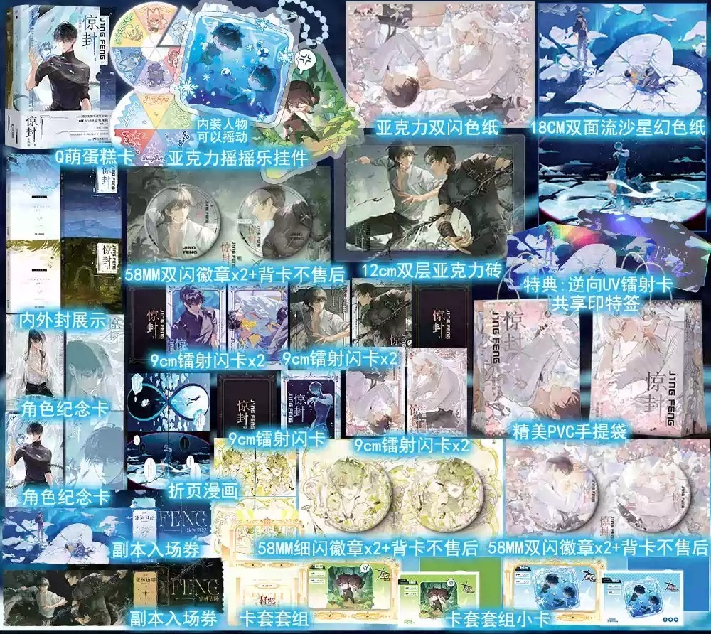 万购图书专营店