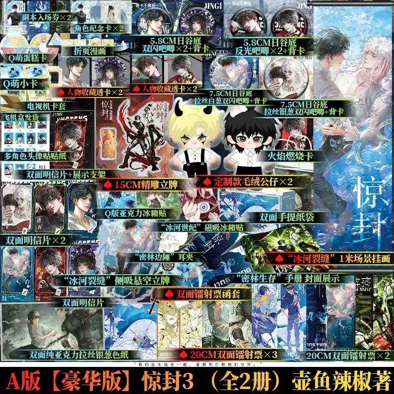 博文轩图书专营店 A+