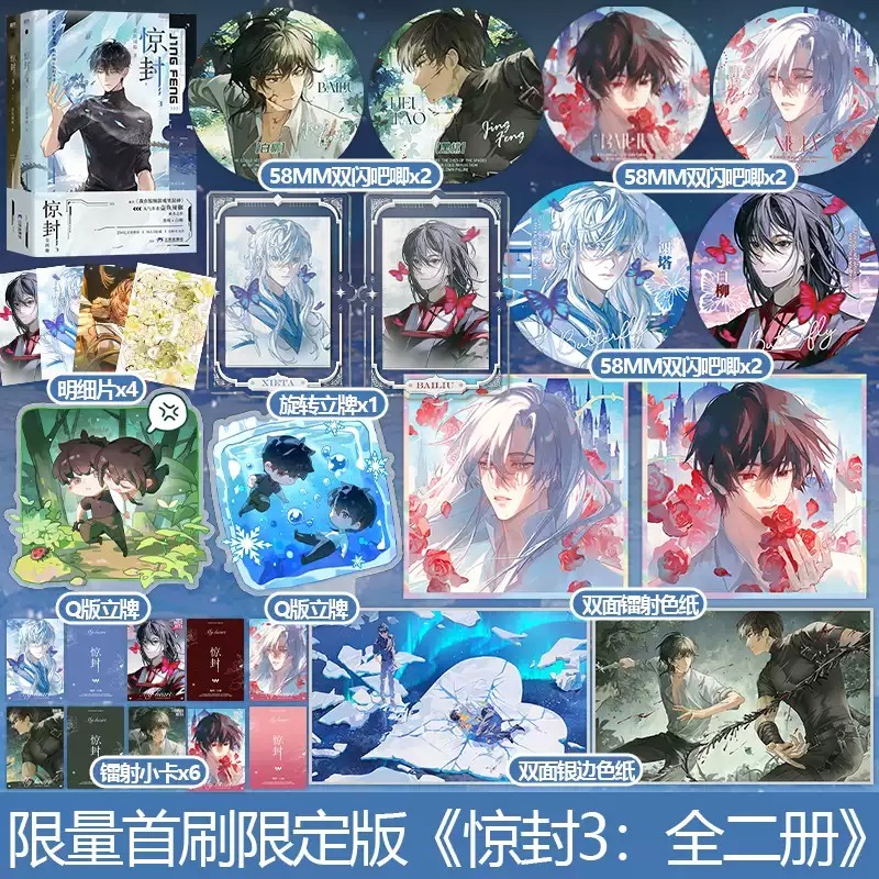 天宇图书专营店