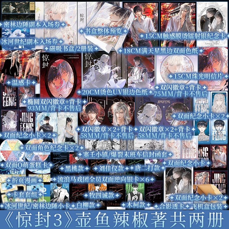 新视角图书专营店 A