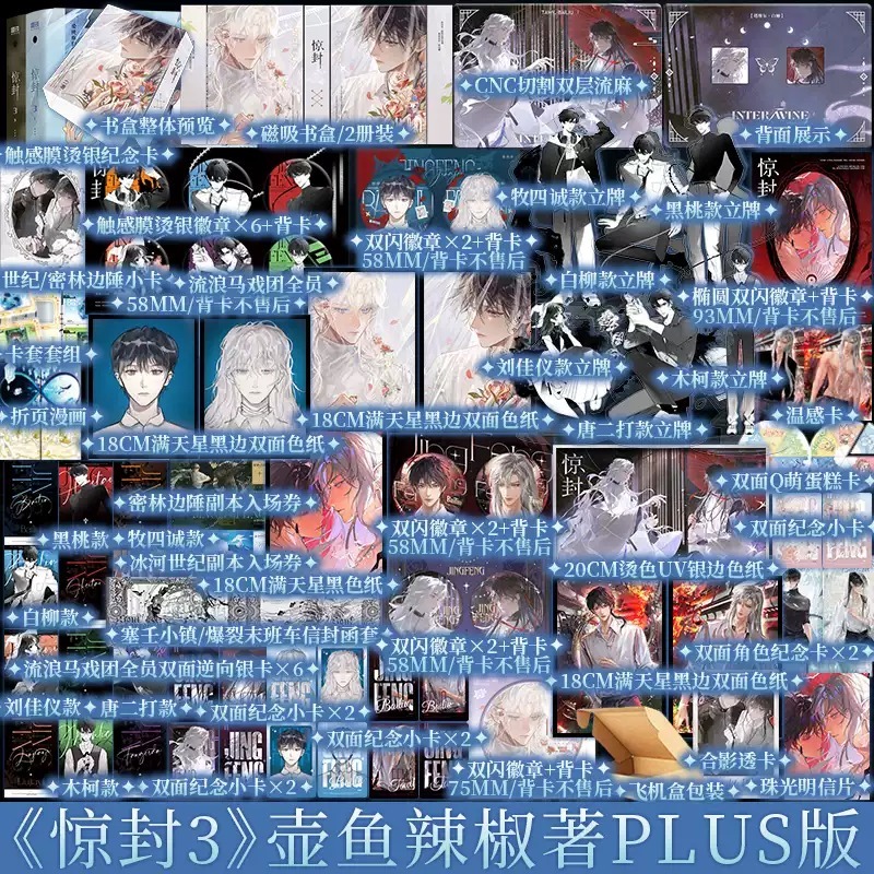 新视角图书专营店 B