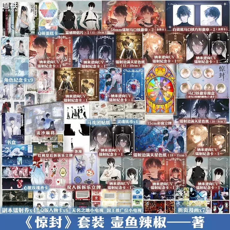 磨铁图书旗舰店 A