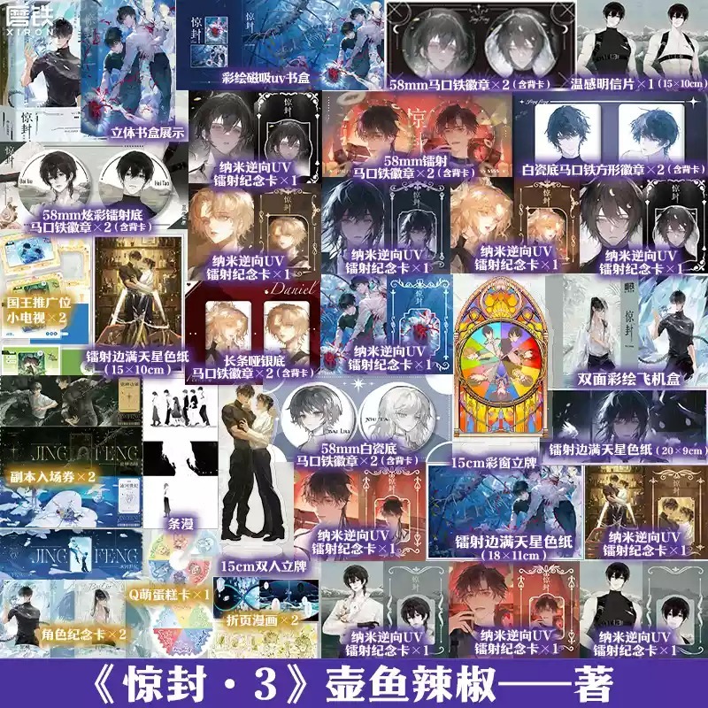 磨铁图书旗舰店 B