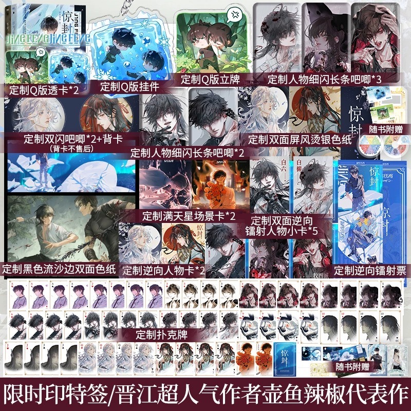 酷威图书专营店