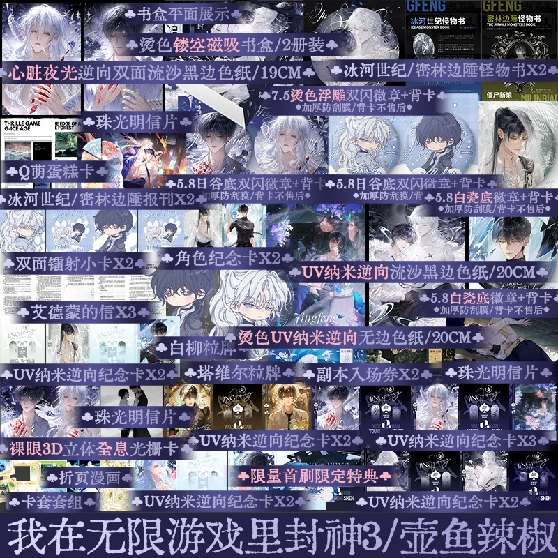 锦瑟闻香图书专营店 A