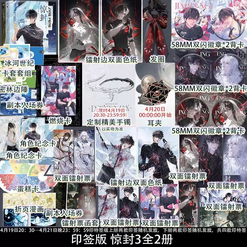 阅读新干线图书专营店 A