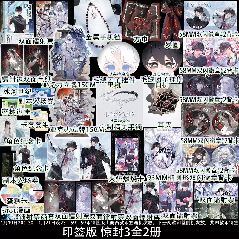 阅读新干线图书专营店 B