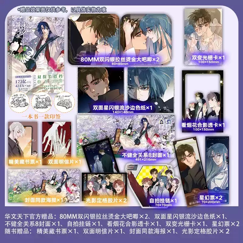 华文天下图书音像旗舰店 B