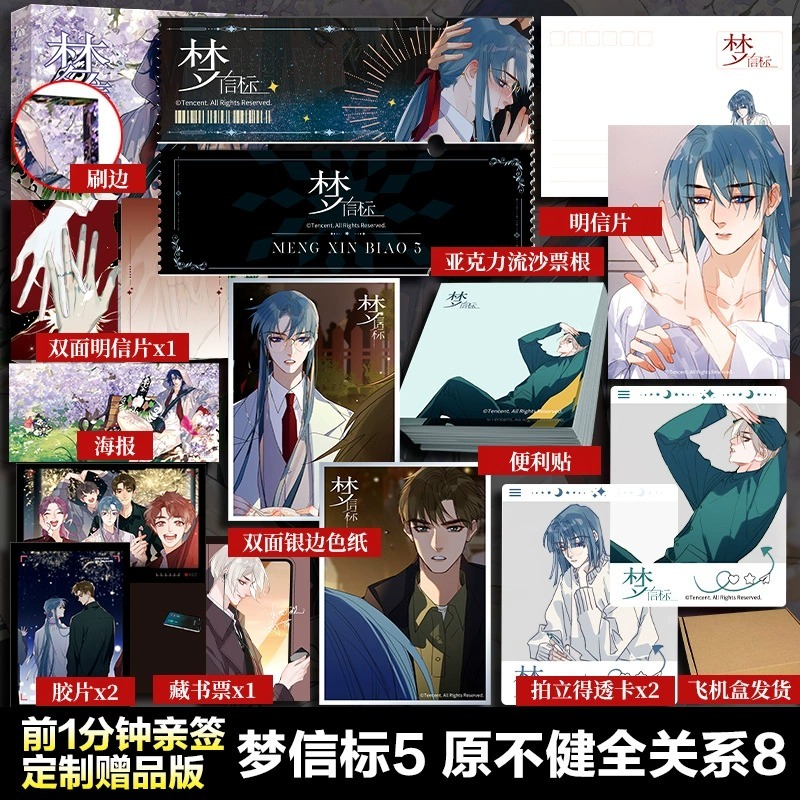 新华文轩旗舰 A