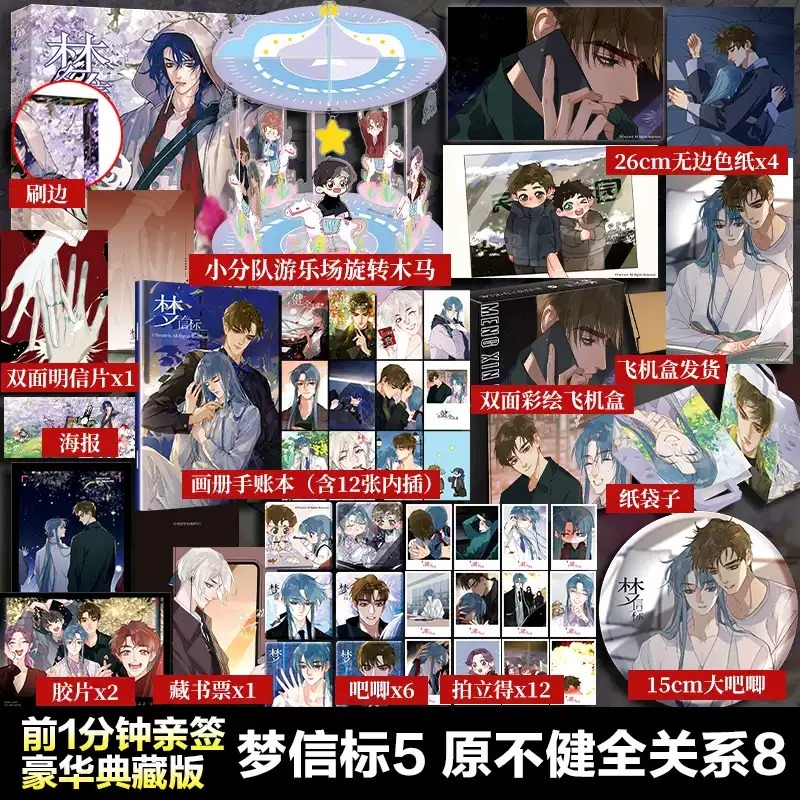 新华文轩旗舰 B