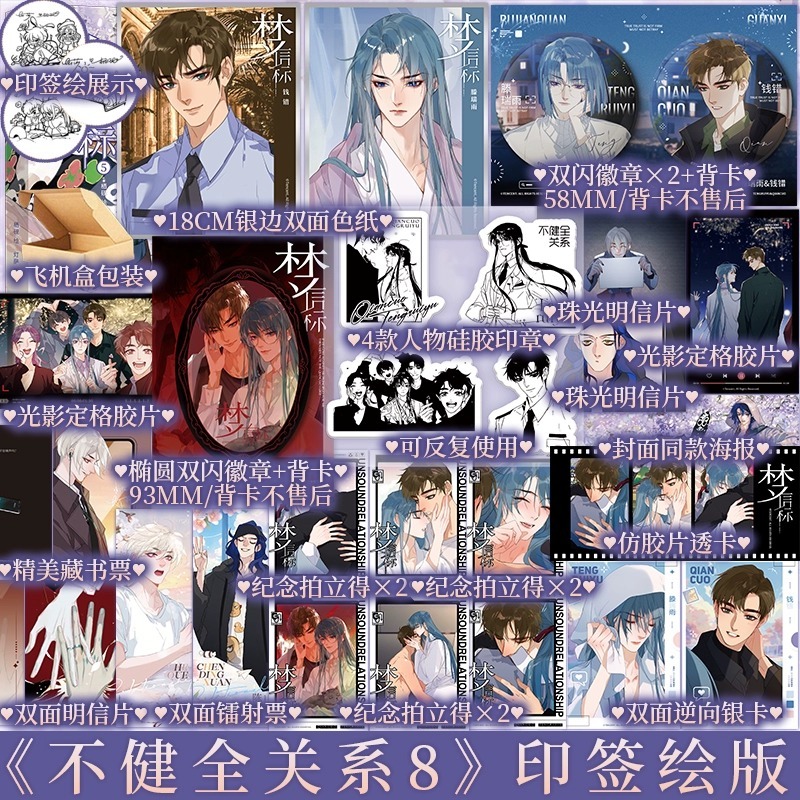 新视角图书专营店 A