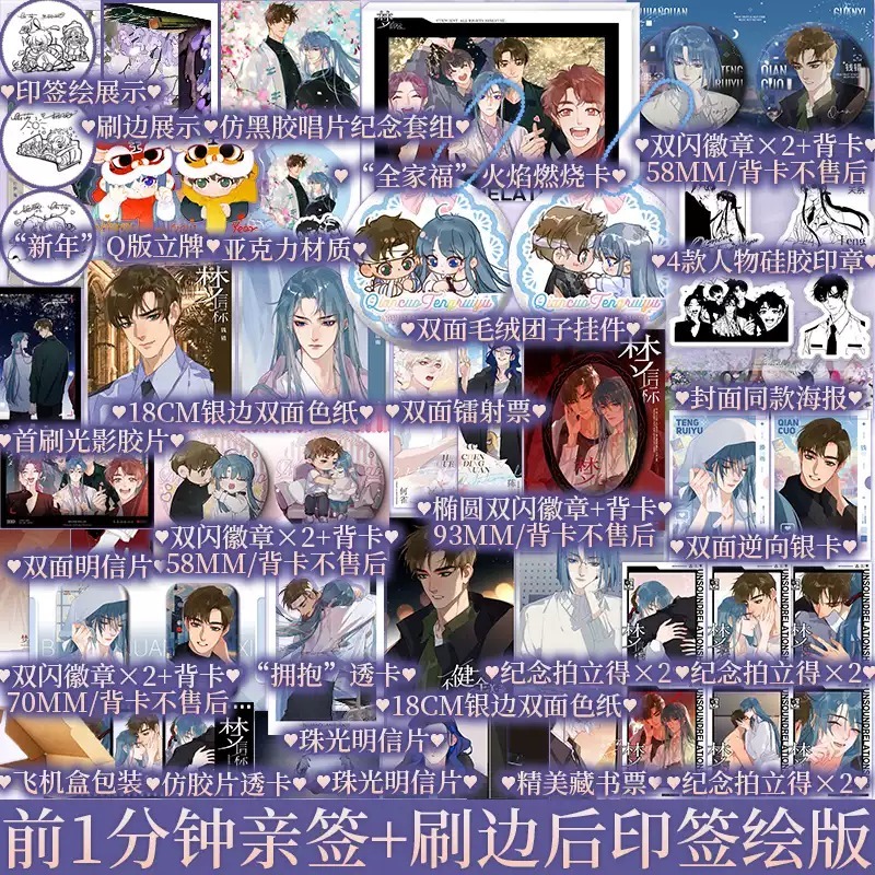 新视角图书专营店 B