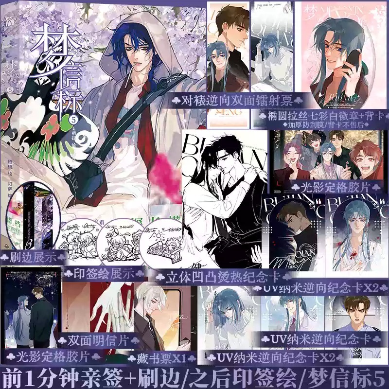 锦瑟闻香图书专营店 A