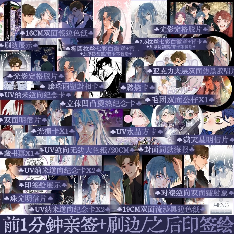 锦瑟闻香图书专营店 B