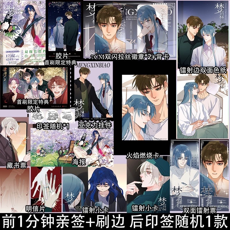 阅读新干线图书专营店 A