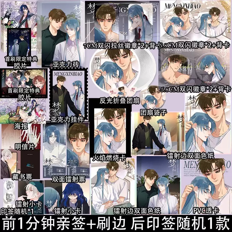 阅读新干线图书专营店 B