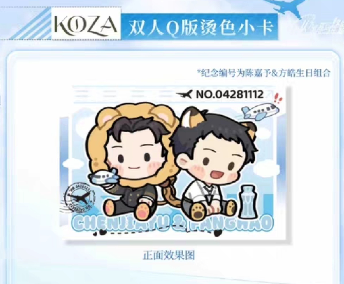 Image_20250507214123